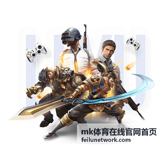 mk体育在线官网首页 精选体育内容图二